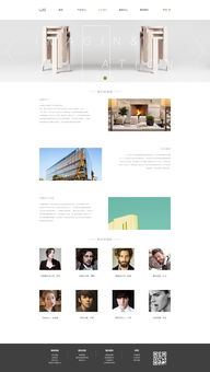 原木匠心，自然触感——木制家具网页设计指南