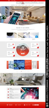 企业官网视觉升级之道 汇图网悬赏模式高效获取专业首页图片素材