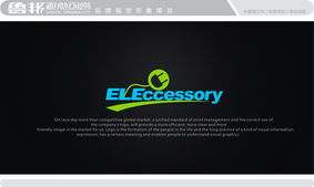 电子商务网站建设中的产品Logo设计与网页制作一体化策略