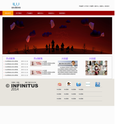 掌握网页制作核心 从基础到Banner/广告图设计的全方位指南