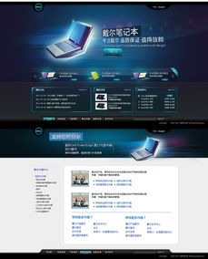 凯娜设计 以精品网页设计，打造卓越企业官网的典范