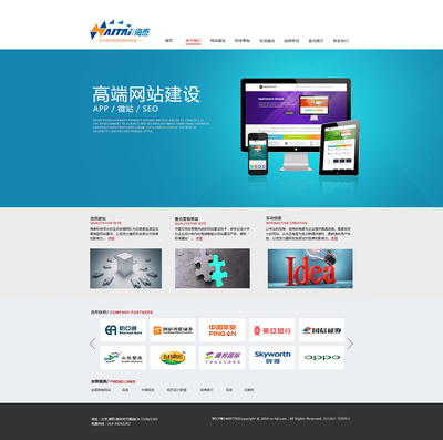 网页制作 从零基础到十日内快速入门